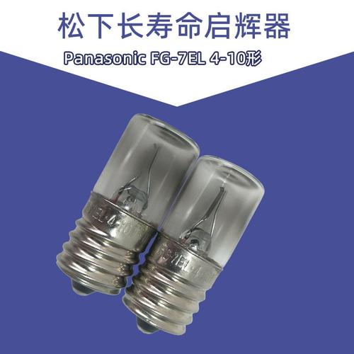 东莞飞煌| 16 年| 主营产品: 飞利浦led灯泡;飞利浦led筒灯;飞利浦led