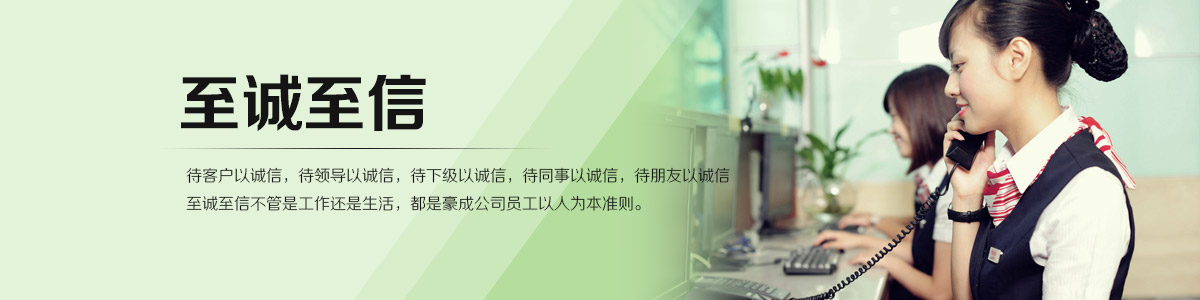 合乐HL8客服中心
